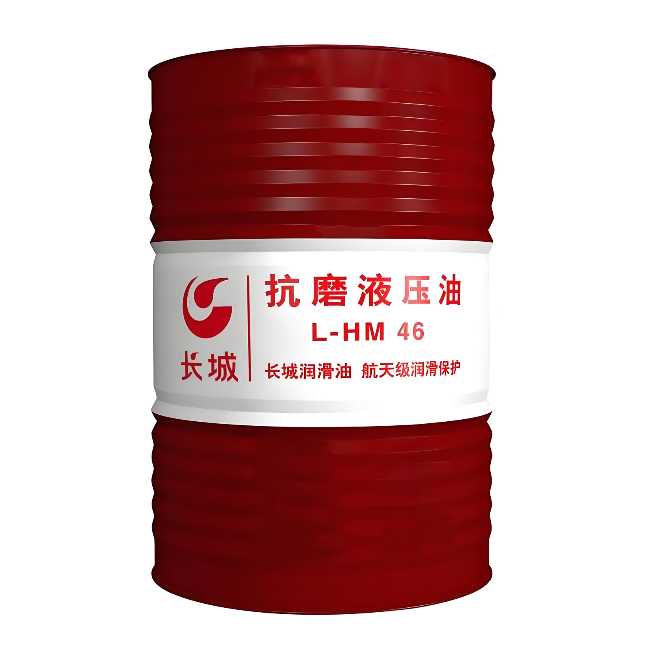 长征镇长城抗磨液压油