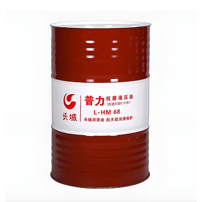 长征镇长城普力抗磨液压油