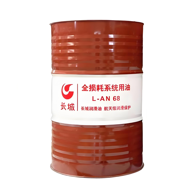 长征镇长城全损耗系统用油